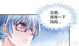 奶妈漫画,温馨育儿日常，母爱如歌