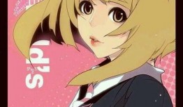 狂野漫画,狂想世界中的奇幻冒险之旅