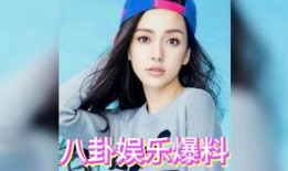 吃瓜娱乐圈揭秘是谁,幕后真相大曝光